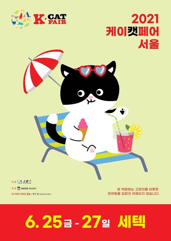 (주)케이코리아 이미지