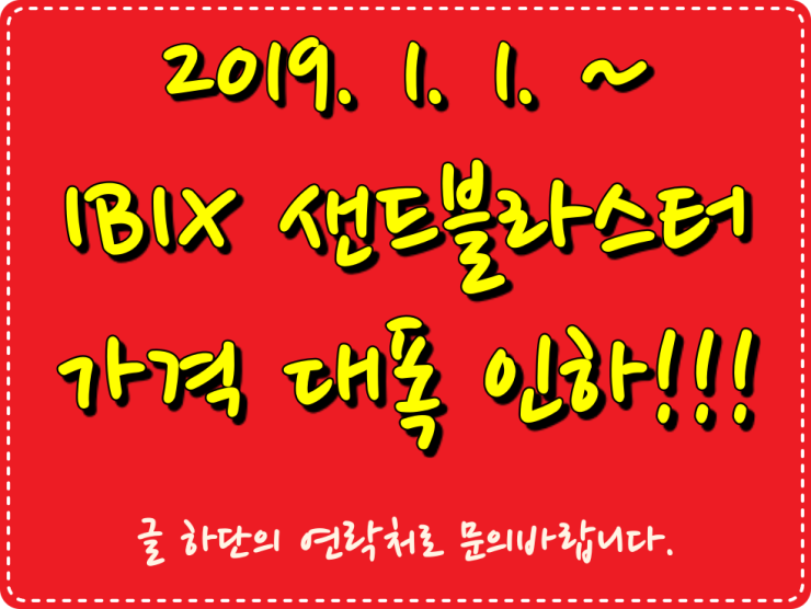 (주)바다 이미지