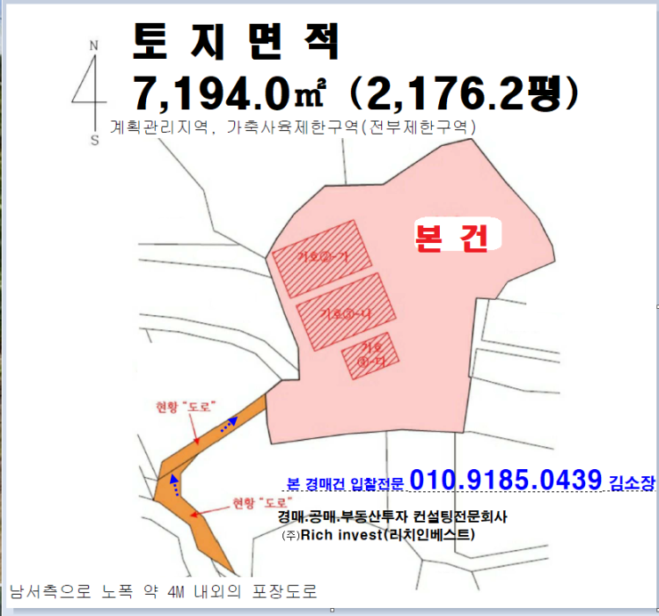 세븐일레븐 포천가채리점 이미지