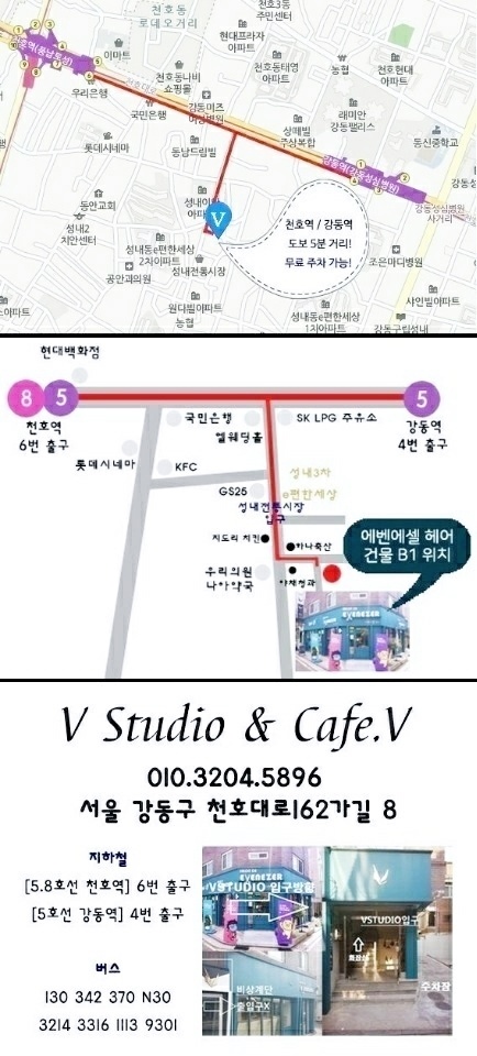 헤어에벤에셀 이미지
