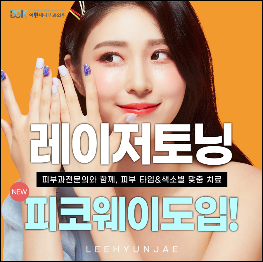웨이부산서면 이미지