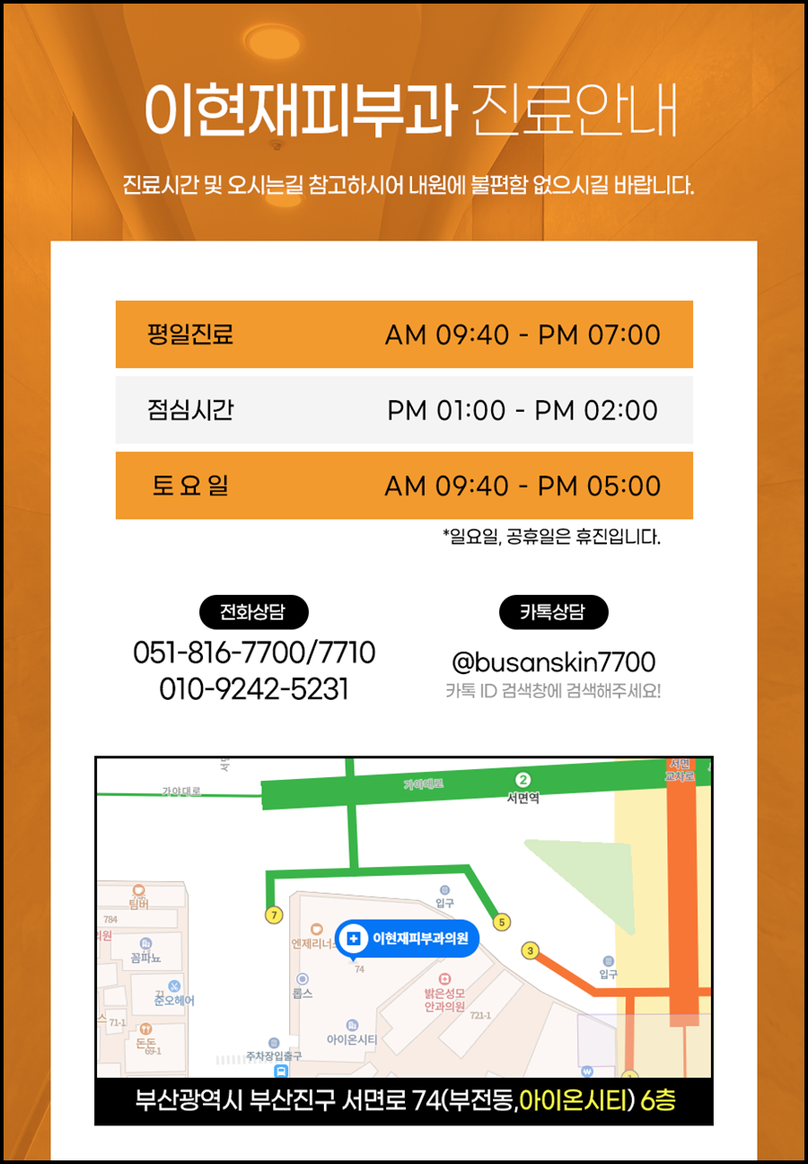 웨이부산서면 이미지