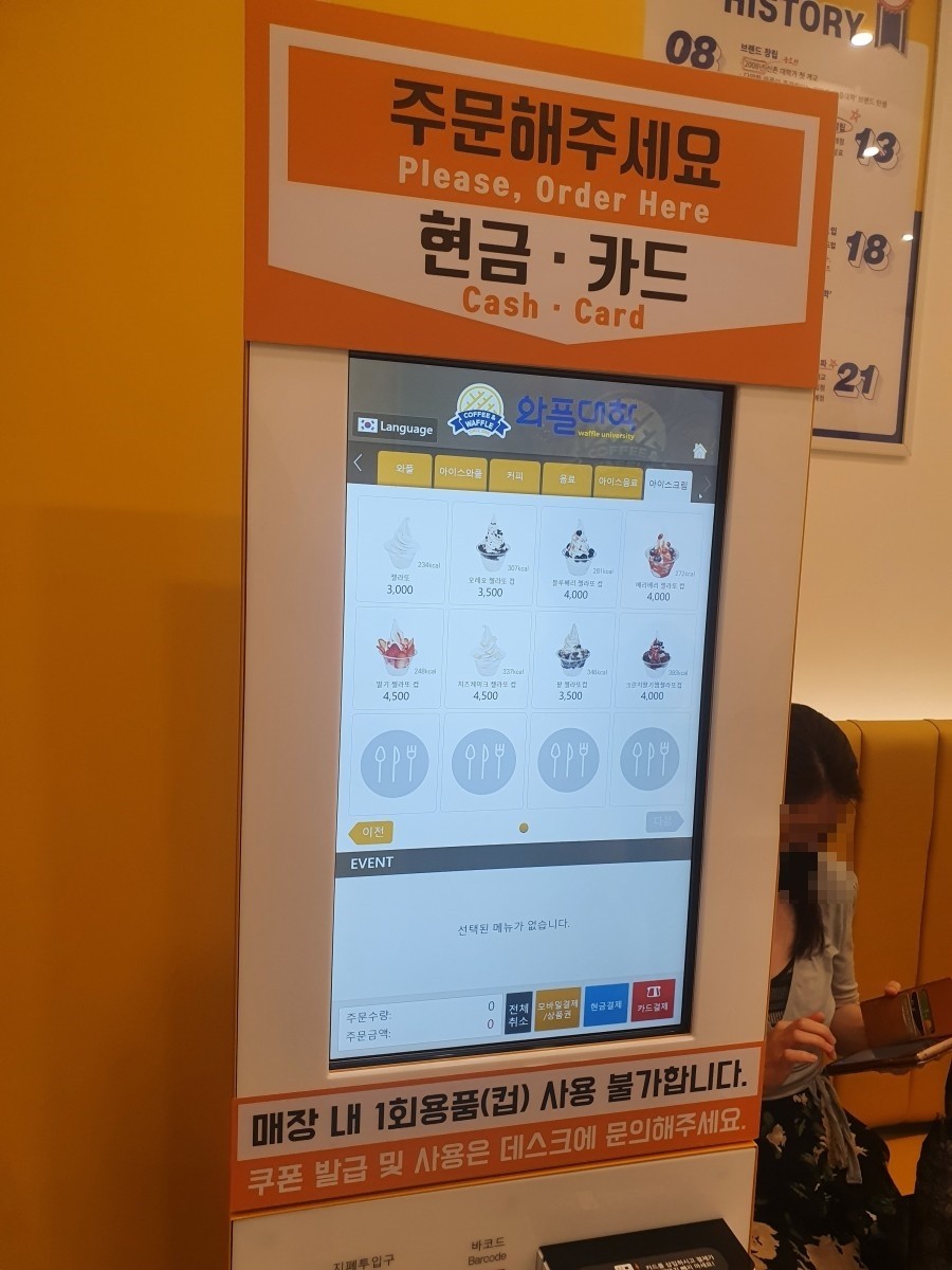 와플대학 양천구청캠퍼스 이미지