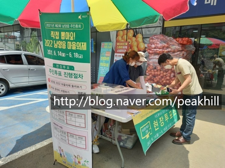 진로마트 남양점 이미지