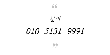 기절초풍천장어 이미지