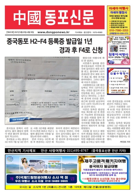 세은여행사 이미지