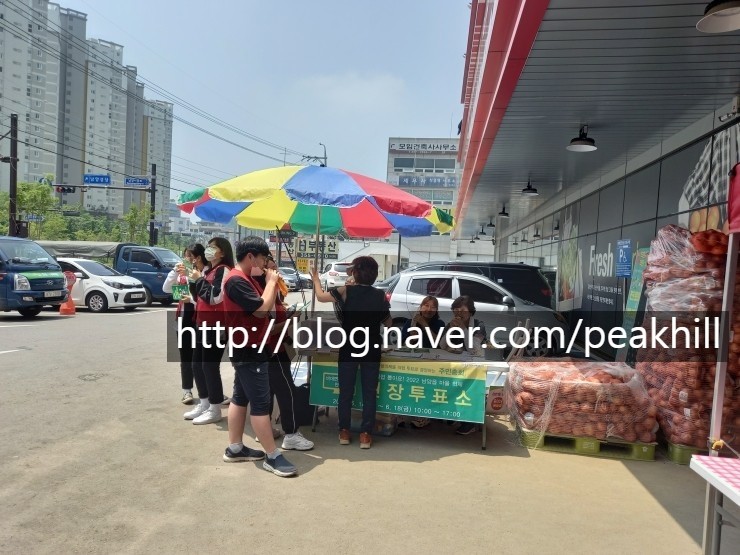 진로마트 남양점 이미지