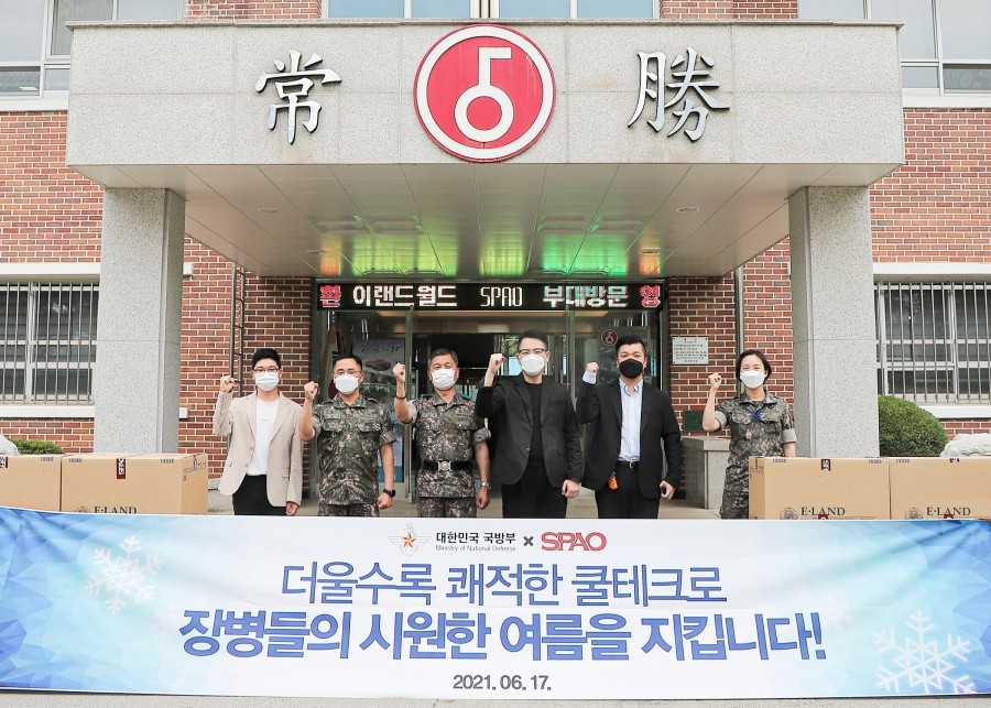 장테크 이미지