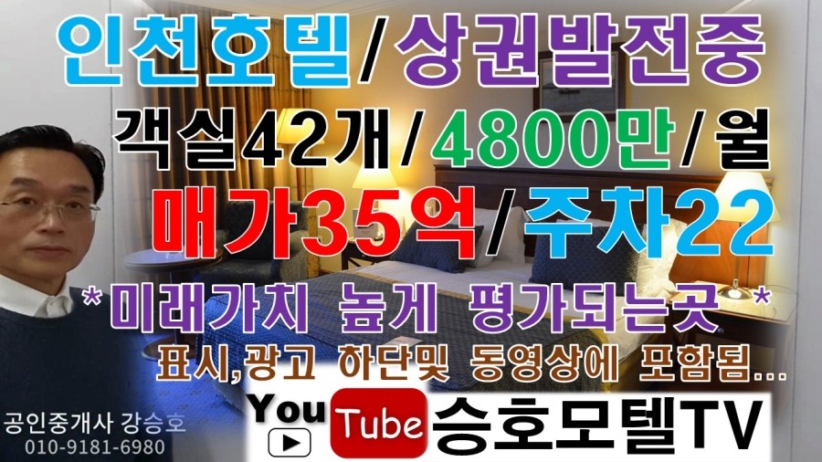 피아모텔 이미지