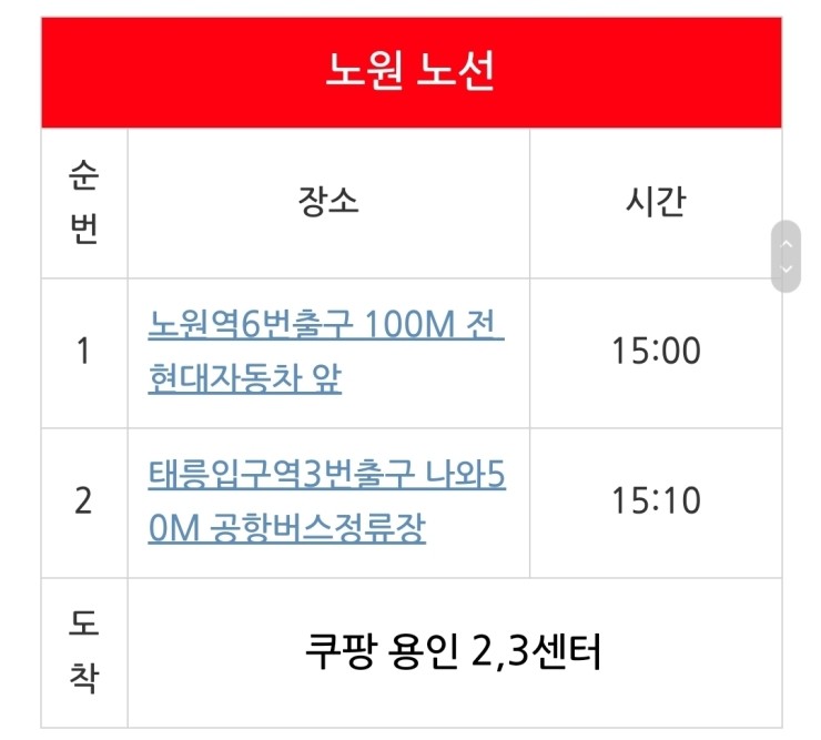 세븐일레븐(개봉점) 이미지