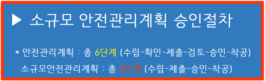 한마음안전기술원 이미지