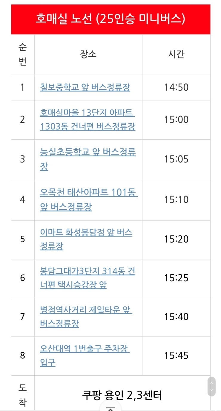 청송세탁소 이미지