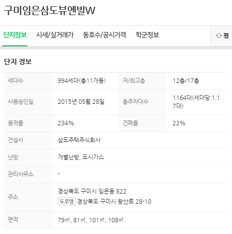 나래음악교습소 이미지