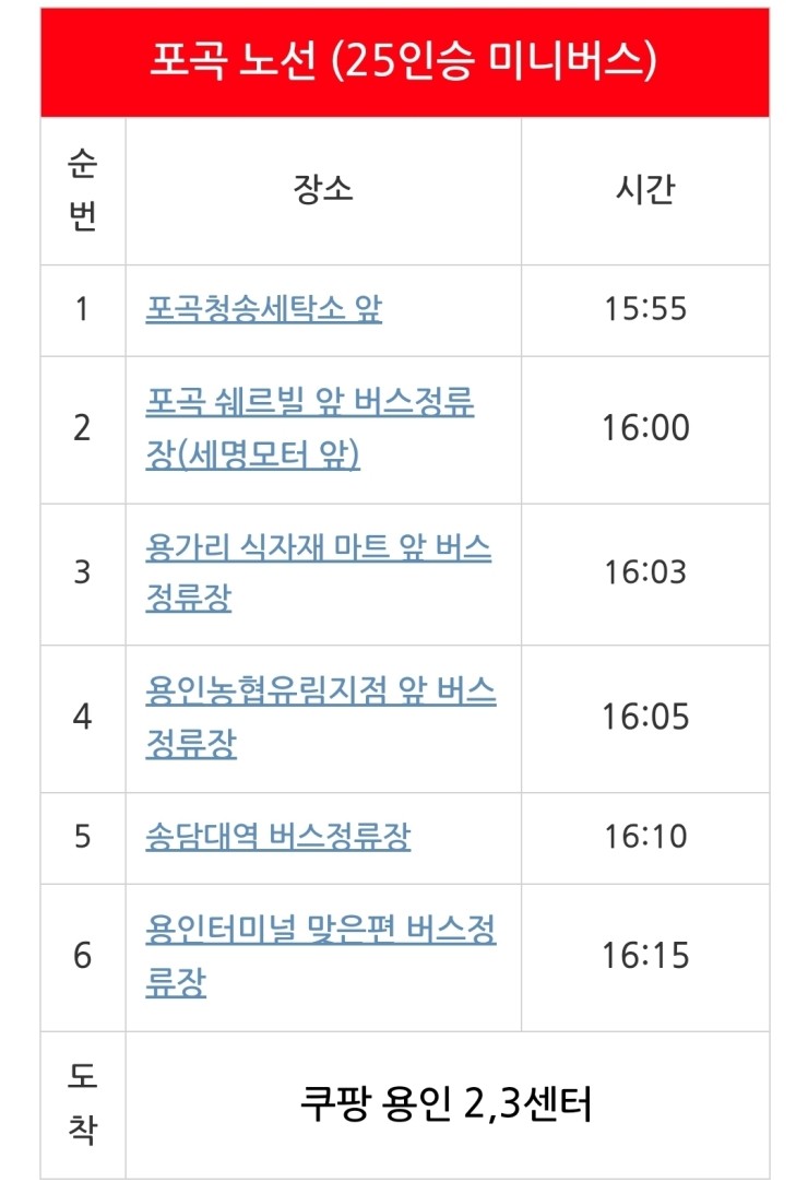청송세탁소 이미지