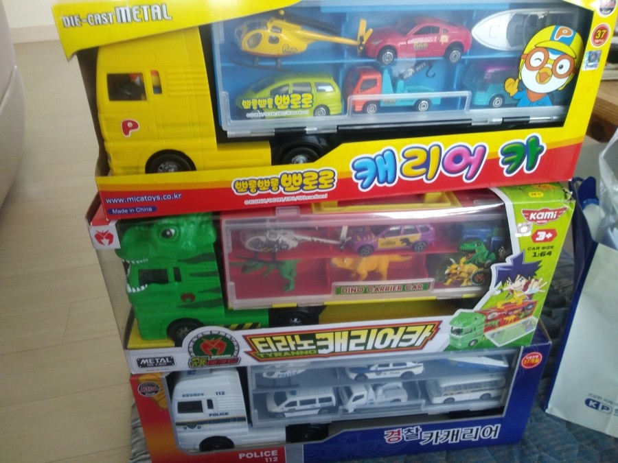 공룡카마트 이미지