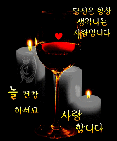 2-1.생각나는사람.gif