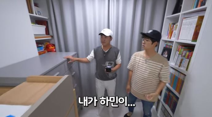 마인홈 이미지