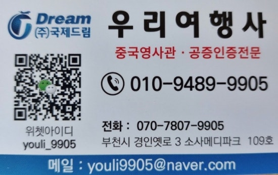 드림항공여행사 이미지