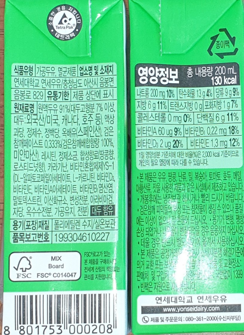 연세요양병원매점 이미지