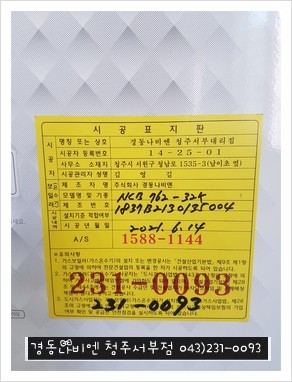 한라가스 이미지