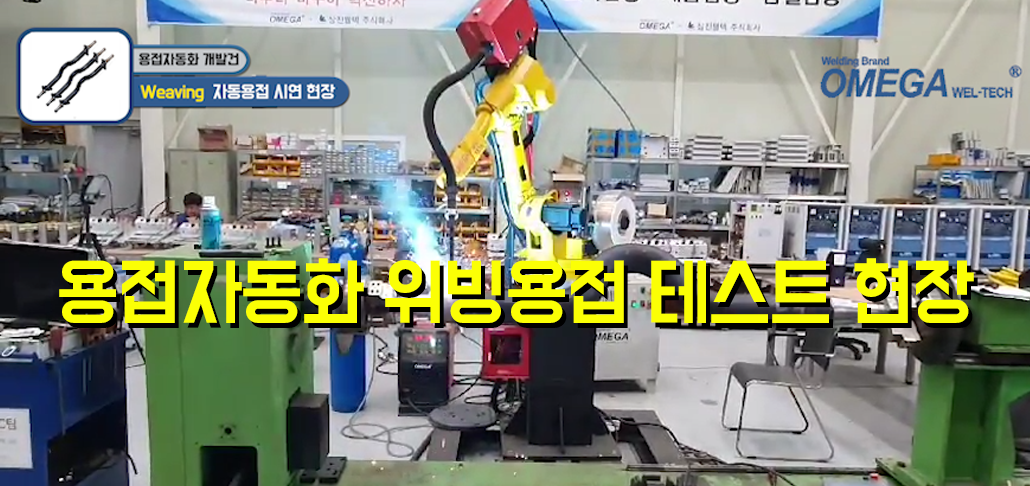 주식회사 삼진개발 이미지