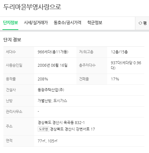 두리에프엠 이미지