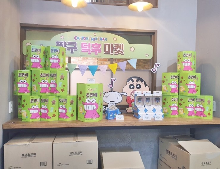 대원미디어팝퍼블 이미지