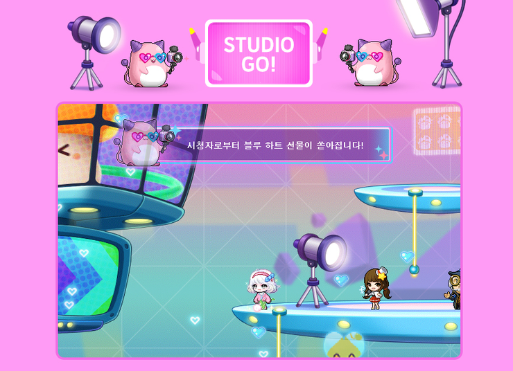 팡팡라이브 이미지