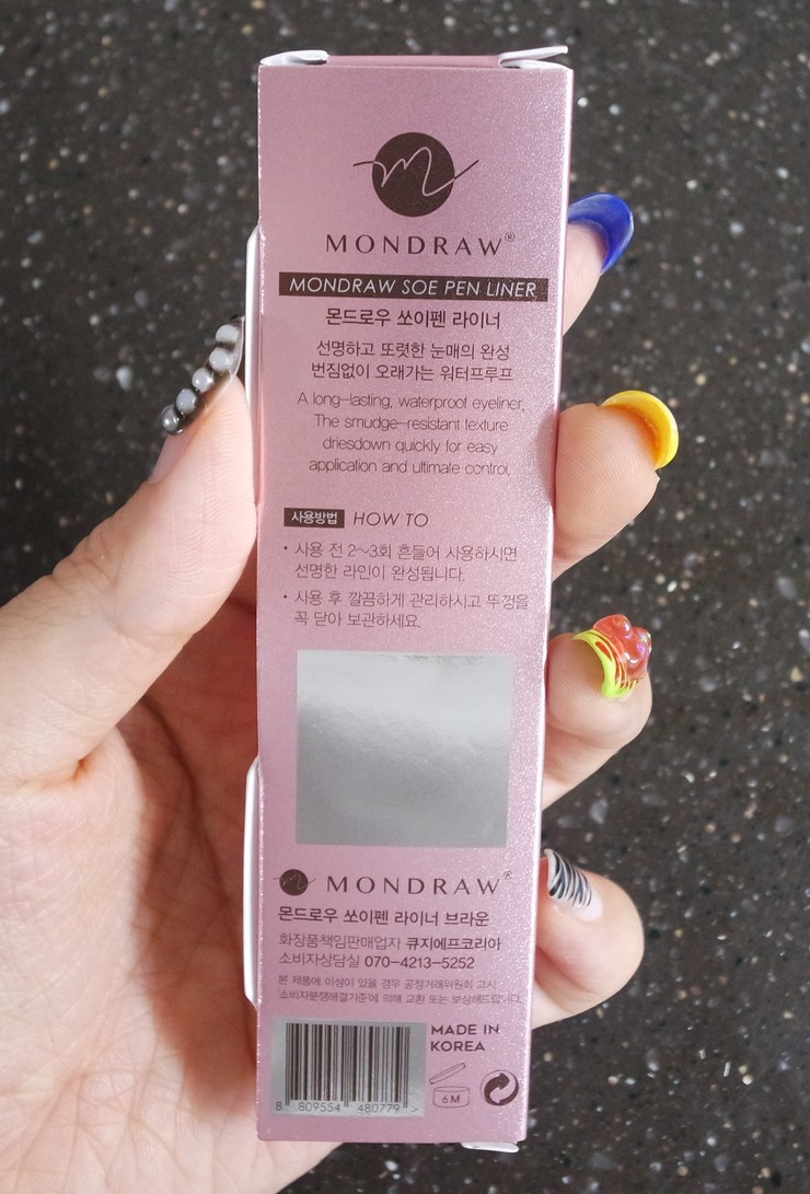 쏘이뷰티 이미지