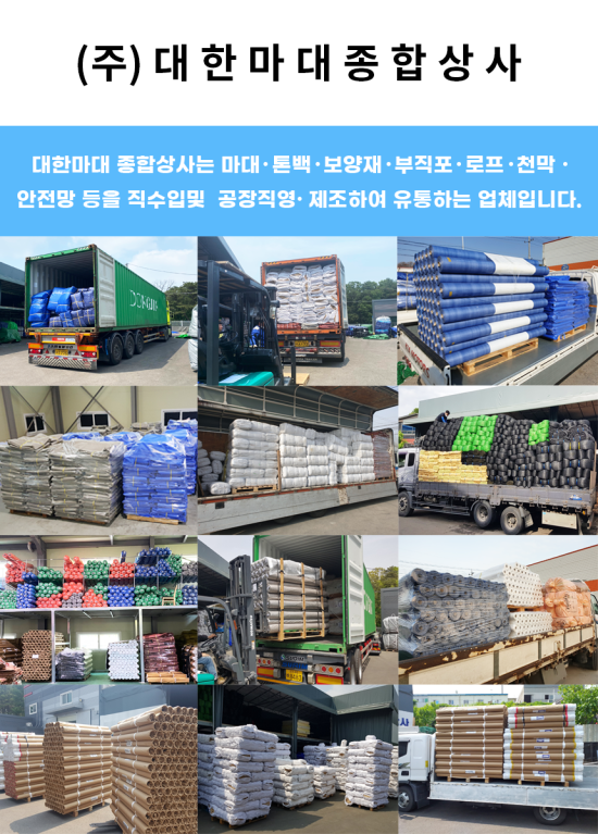 강원안전상사 이미지