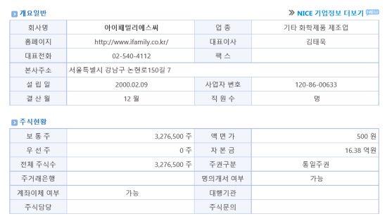 에스씨모바일 이미지