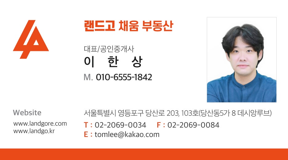 채움이앤씨 이미지
