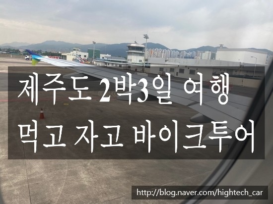 가이아제주지사 이미지