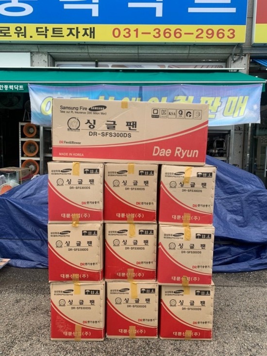 DS유통 이미지