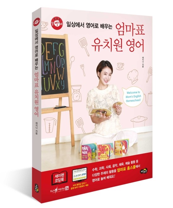 노란유치원 이미지