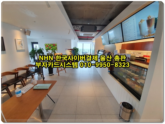 제이포스시스템 이미지