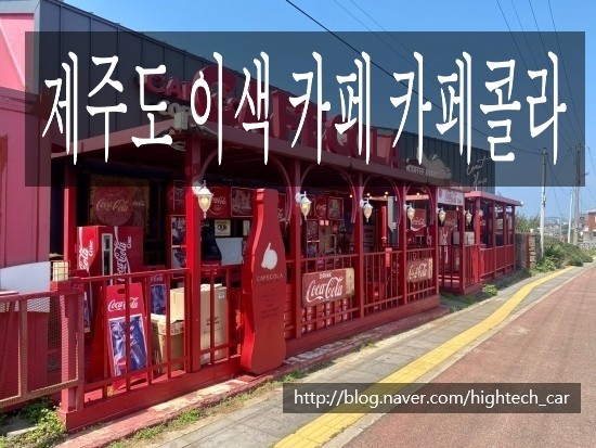 가이아제주지사 이미지