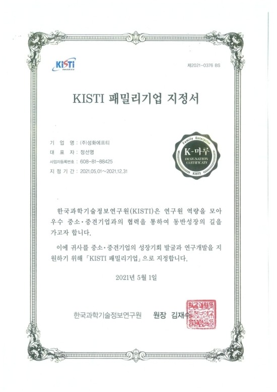한국과학기술정보연구원 이미지