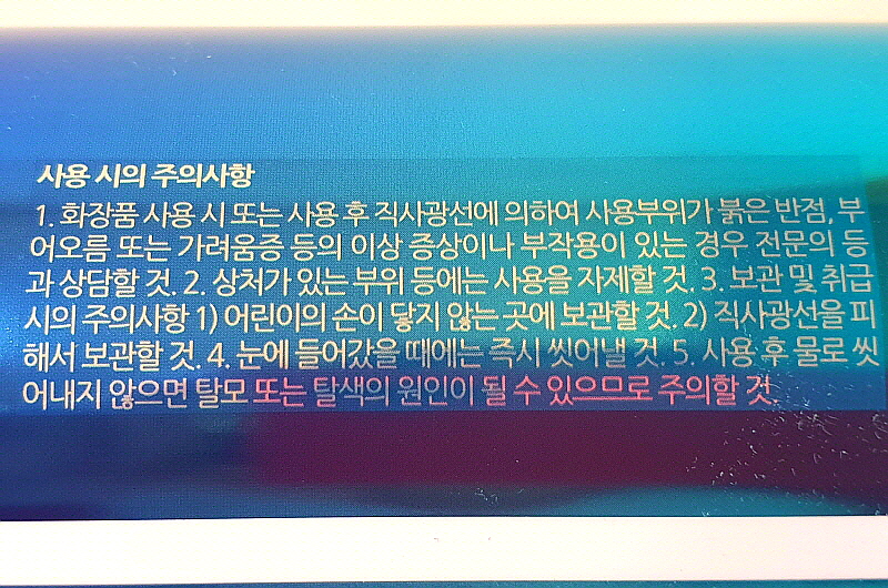 헤어플러스 이미지