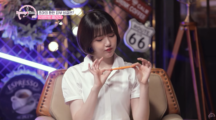 뷰티타임 이미지