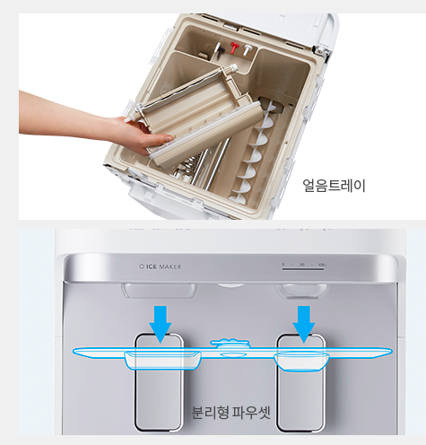 맑은물정수기 이미지