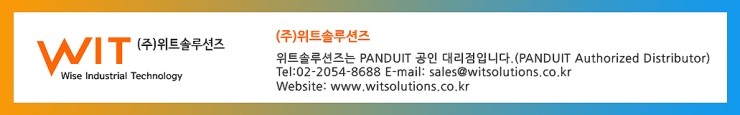 (주)아이피솔루션즈 이미지
