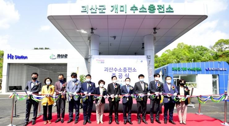 개미수소충전소 이미지