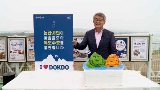 독도젓갈 이미지