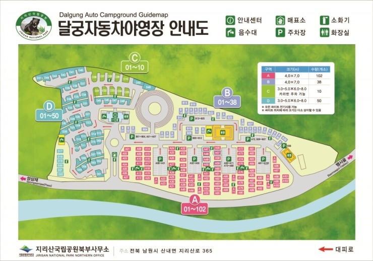 산청식육점 이미지