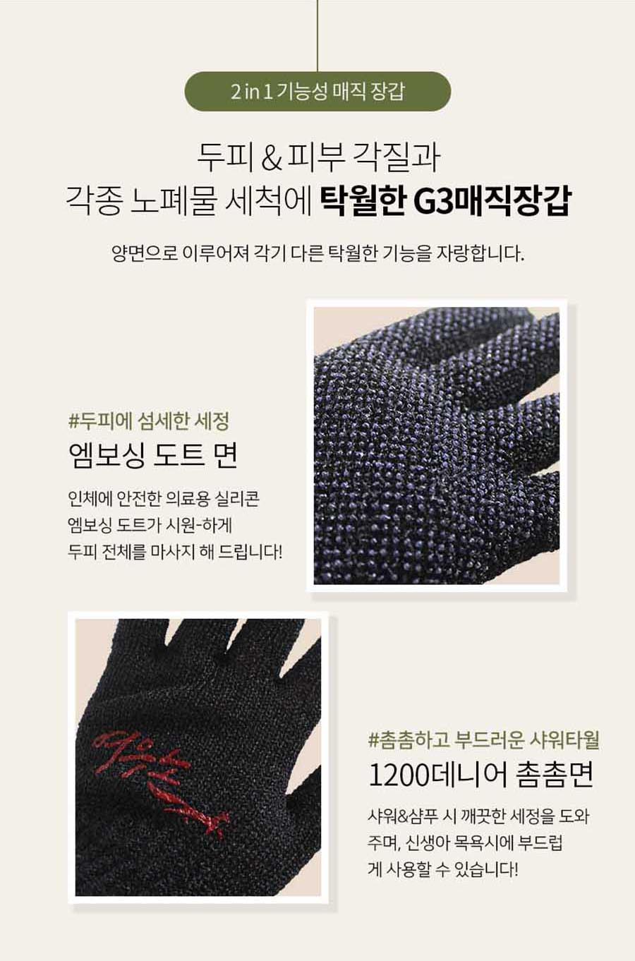 주식회사 데니어 이미지