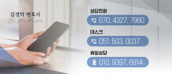 법무법인제헌 이미지