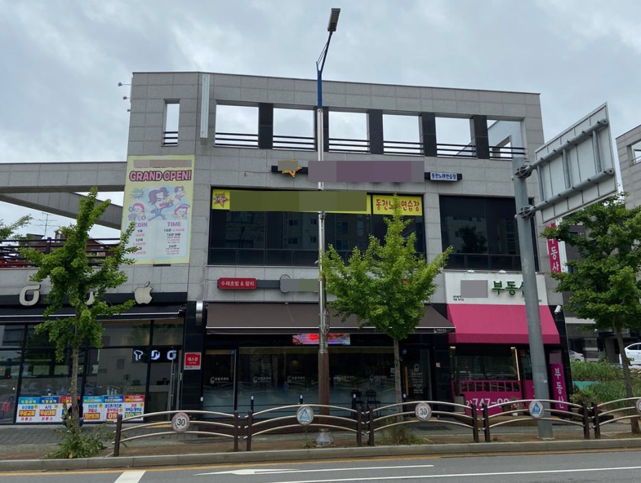 국제노래연습장 이미지