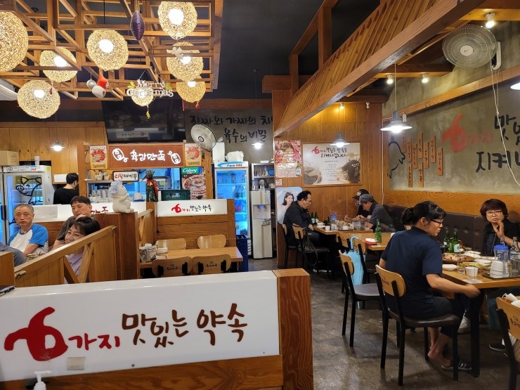 육감만족회덕점 이미지