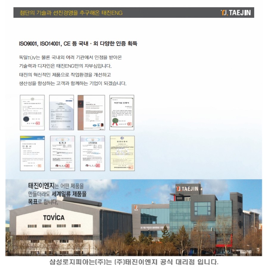 태진물류 이미지